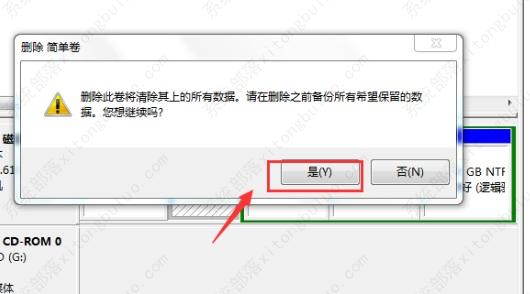 win7硬盘合并分区怎么操作？win7系统硬盘合并分区教程