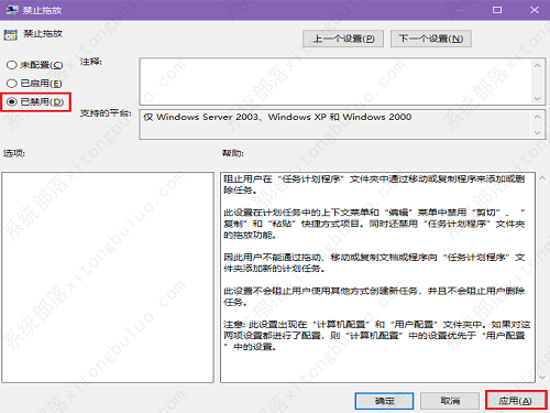 Win7不能移动文件夹的解决方法