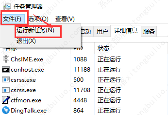 win10更新后无法进入桌面解决方法