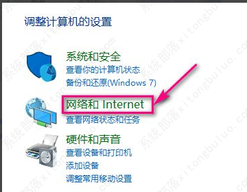 笔记本win7wifi怎么打开？笔记本win7wifi打开教程