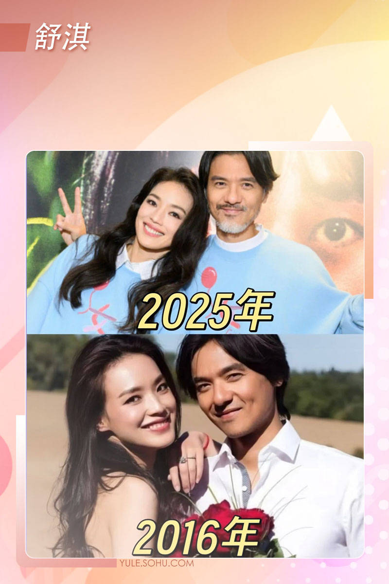 舒淇坦言想要小孩未能如愿、刘若英自曝焦虑求医，她们高龄拼娃太难了！