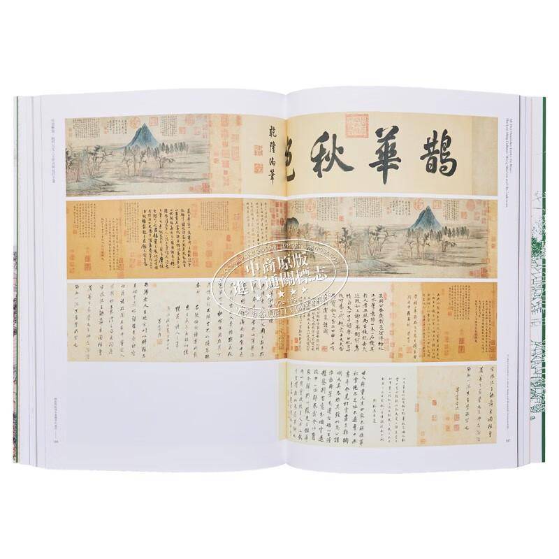 穿越时空的艺术盛宴：《写尽繁华》带你领略晚明文化巅峰