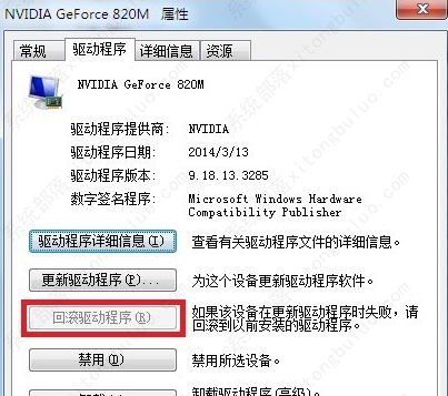 win70x0000001a蓝屏代码的三种解决方法