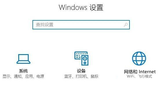 Win10系统delivery optimization服务占用网速怎么办？