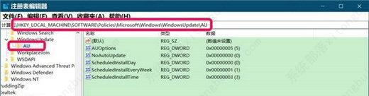 Win10提示你的组织已关闭自动更新怎么解决？