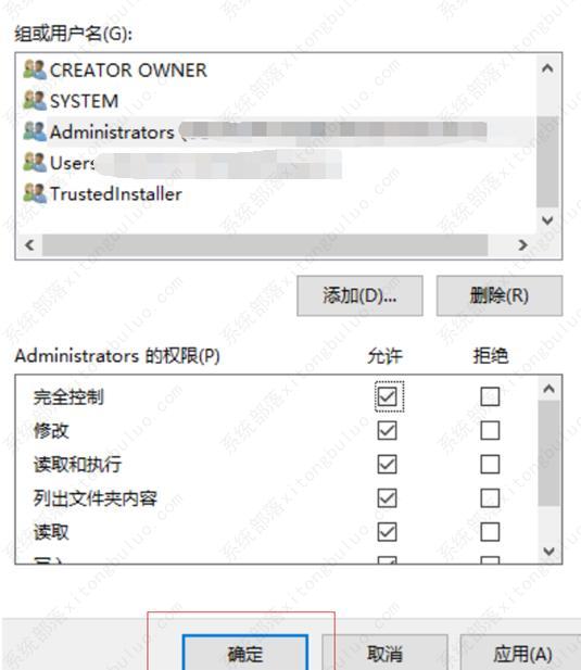 win10删除文件提示权限不够怎么办？win10删不掉文件需要权限
