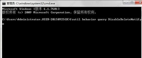Win7优化固态硬盘教程