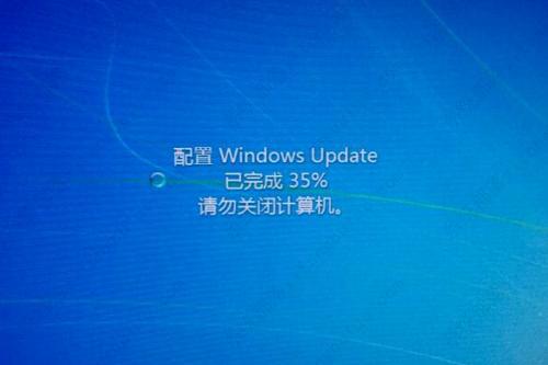 win7配置更新到35%卡住不动了怎么办？两种方法教给你！