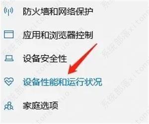 win10怎么查看电脑性能评分？