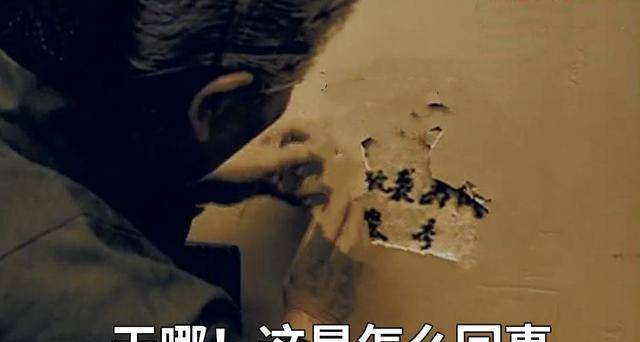 北京一户人家的墙壁上惊现毛笔字，经鉴定后，确认是曹雪芹真迹