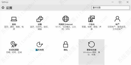 Win10系统查看更新历史记录步骤教程