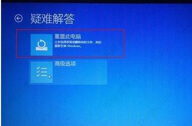 简单几步解决Win10开机卡在选择键盘布局问题