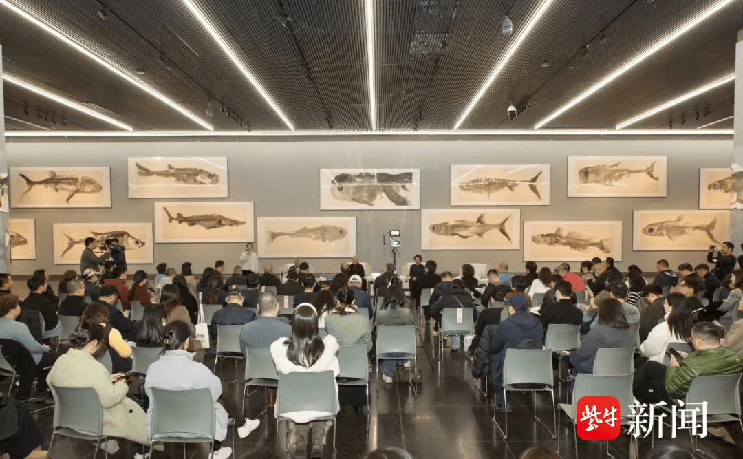 “周京新：有鱼”艺术分享会暨作品捐赠仪式在江苏省美术馆举行