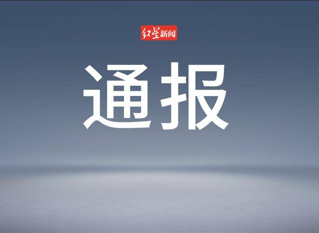 关某某服役于火箭军，入伍后怕苦怕累，以种种理由拒服兵役，被部队除名！官方通报：不得录用为公务员