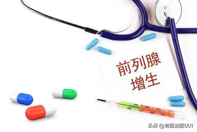 男性前列腺养护：度他雄胺软胶囊的3大核心作用，对症使用更安心