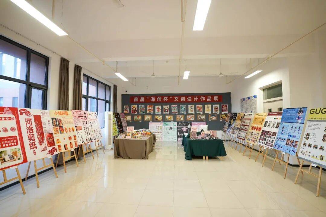 圆满收官！郑州城建职业学院教育与艺术学院首届“海创杯”文创设计比赛成果丰硕