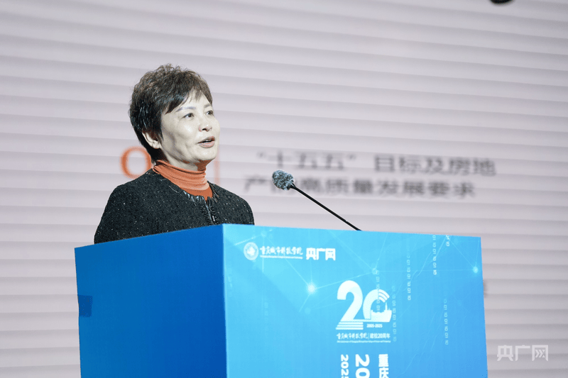 茶山论建｜秦虹：以人为核心 打造有温度的美好住区