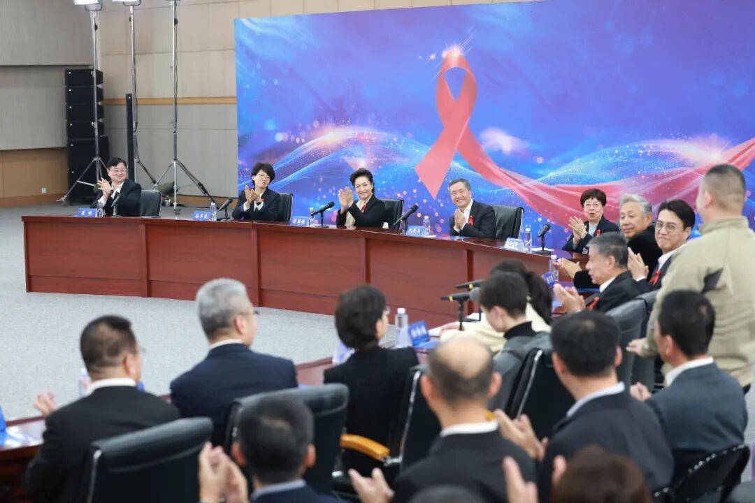 彭丽媛出席2025年“世界艾滋病日”主题宣传活动