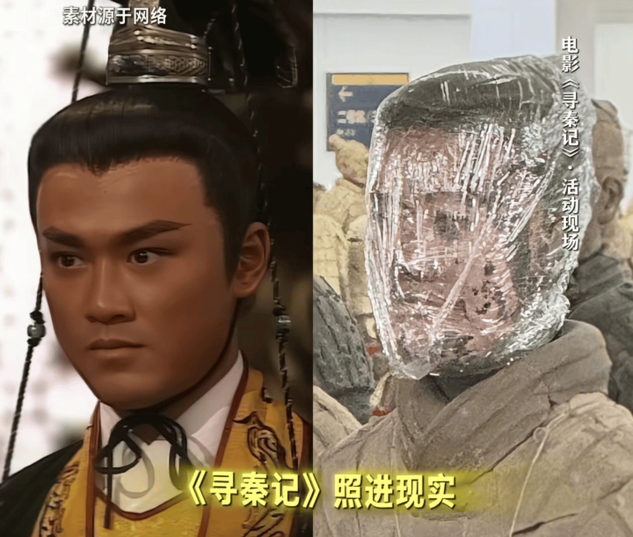 演员林峯回应撞脸兵马俑：有被吓到，想去看一看