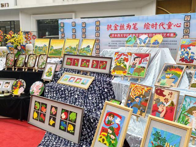 济源：济水西关学校庆2026元旦掐丝珐琅艺术展启幕