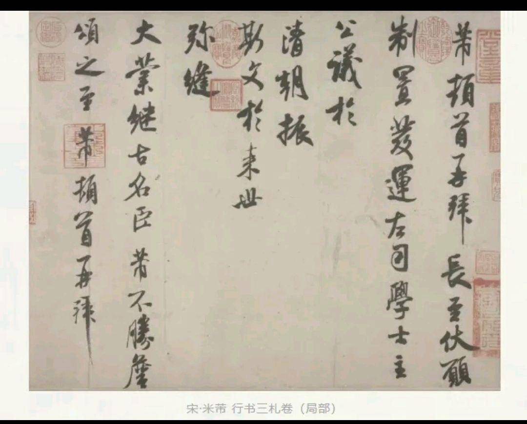 江西博物馆重大声明∶黄庭坚诞辰980周年展品为米芾真迹，非印刷品