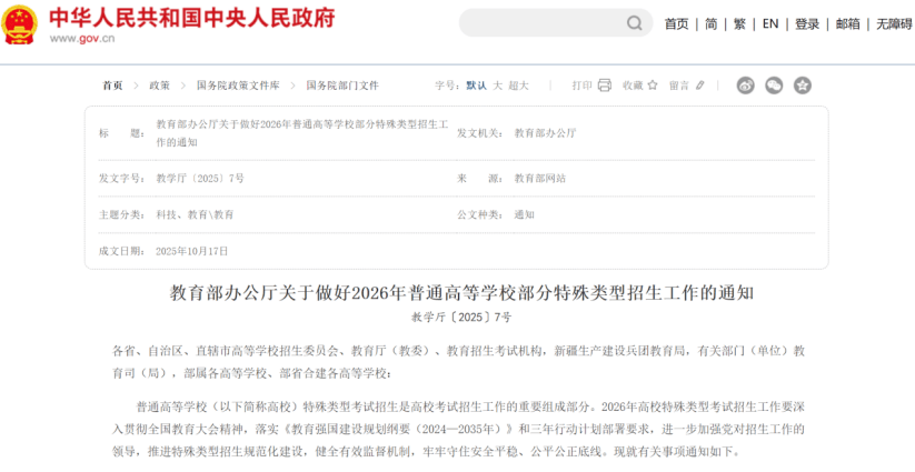 文化课拖后腿？艺术生别慌！女王OSSD非应试体系，解锁英国留学新可能