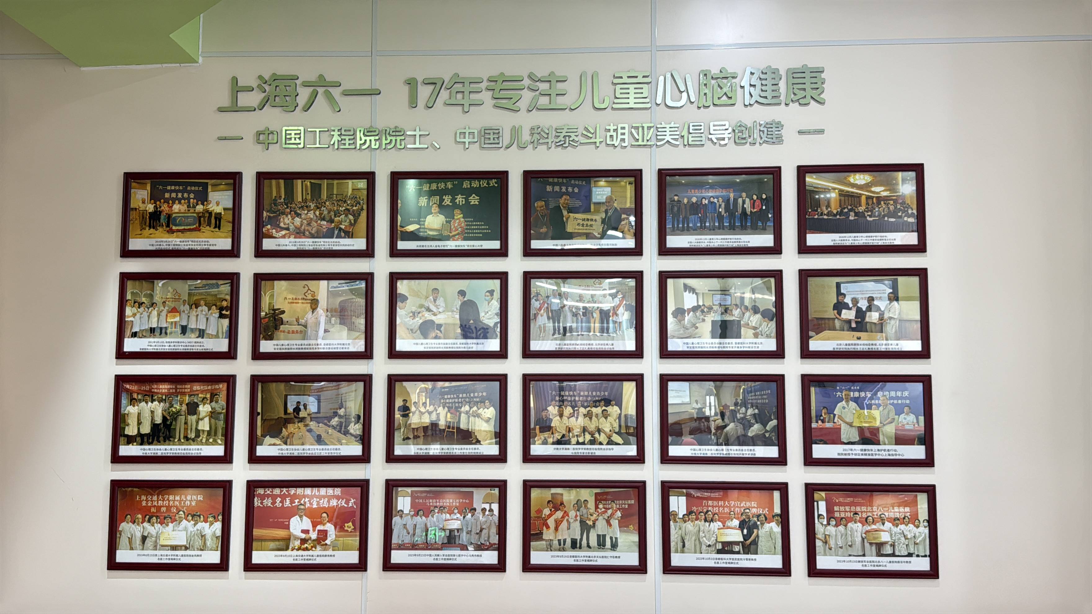 从“沉默寡言”到“主动交流”，自闭症干预为孩子打开社交之门