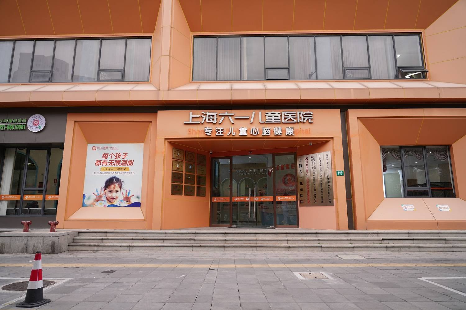 打开星星孩子的“话匣子”：4步科学干预，让沟通双向流动