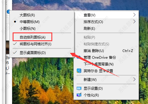 win10桌面图标如何随意摆放？