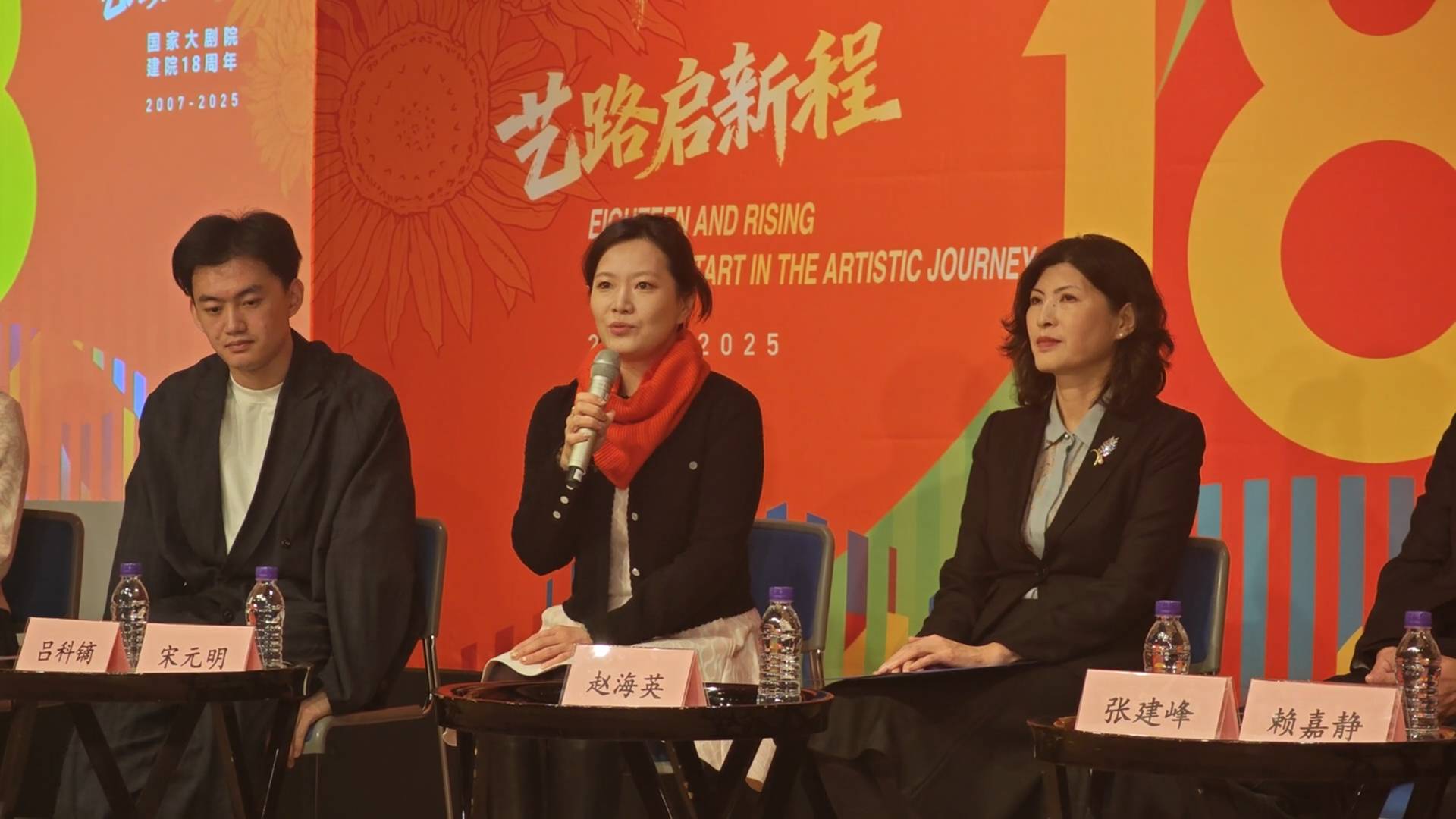 国家大剧院将举办建院18周年公众开放日艺术节