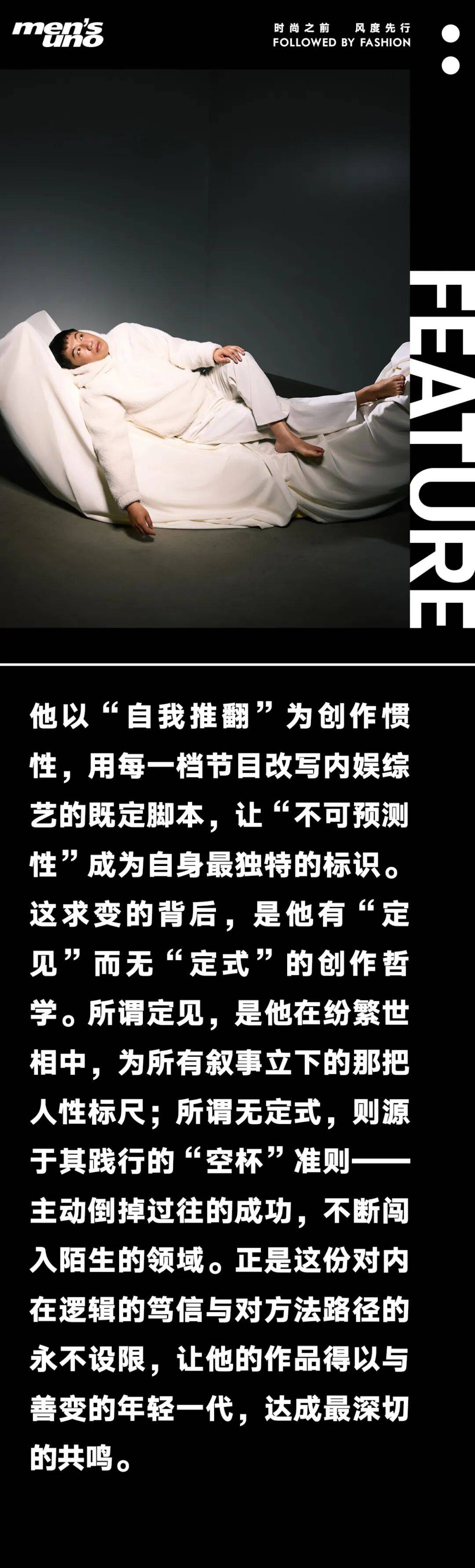 严敏：内娱的“变量”