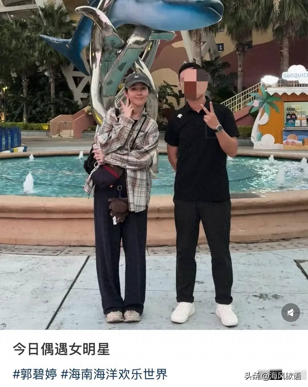 原创            郭碧婷素颜带娃逛海底世界，身边陌生男子陪同，疑三亚婚纱秀相识