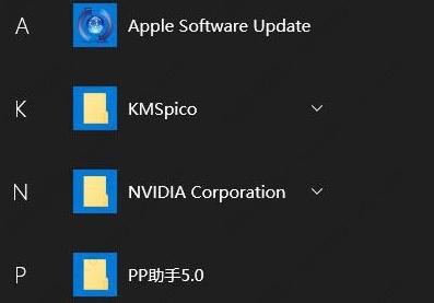 win10无法删除开始菜单文件夹怎么办？
