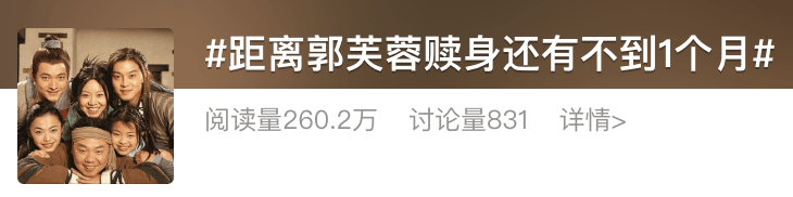 姚晨回应即将到期“赎身”！网友哭了：真是弹指一挥间...