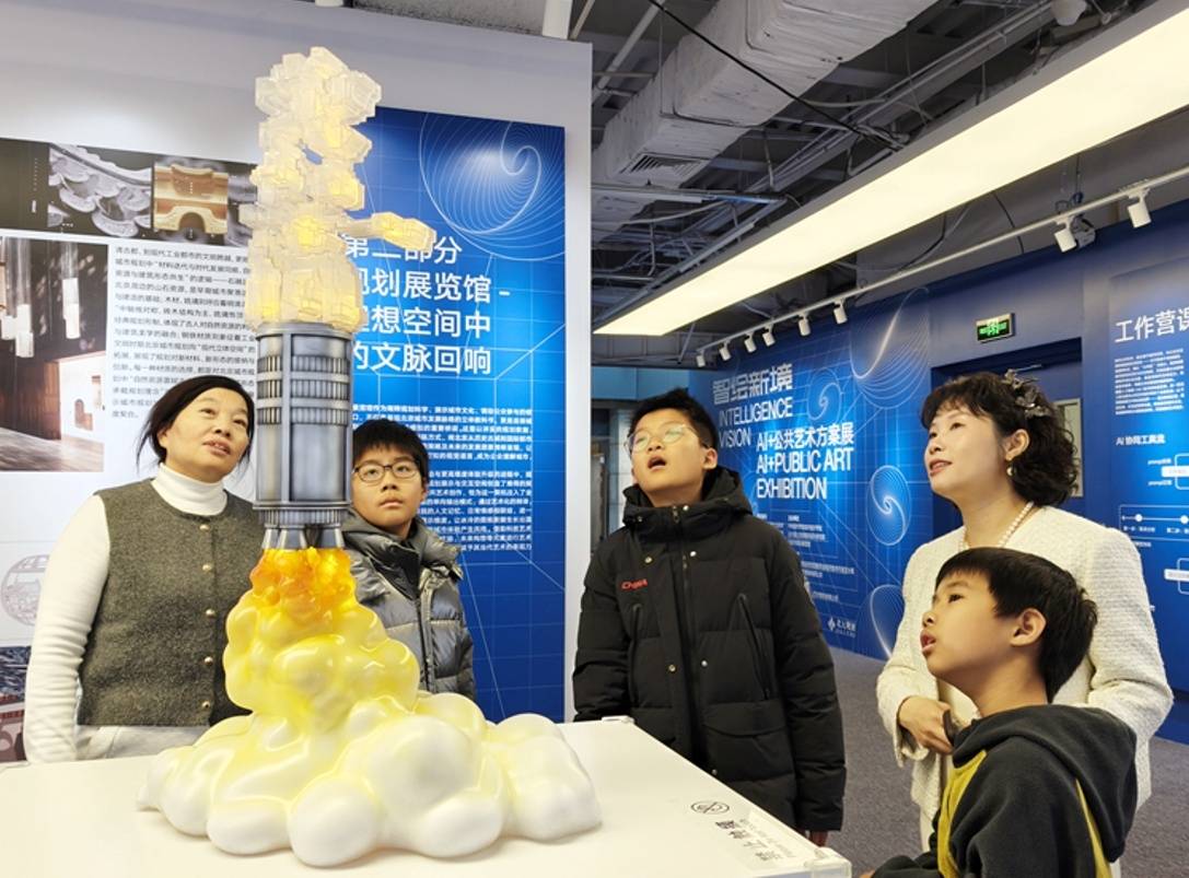 AI＋公共艺术方案展在北京规划展览馆启幕 科技艺术融合赋能城市更新