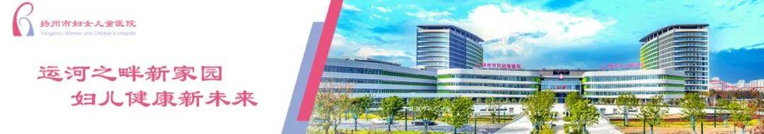 妇幼科普 | 甲状腺癌怎么治？手术会影响生育吗……