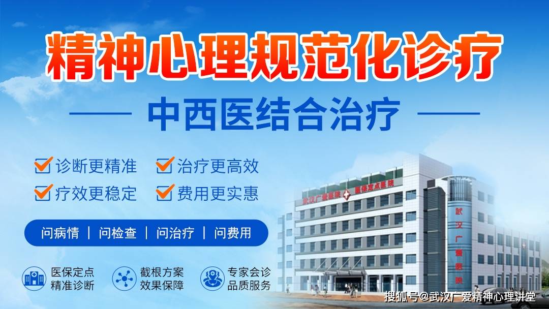 孩子抑郁，这场 “心理持久战” 究竟要打多久？广爱精神心理咨询