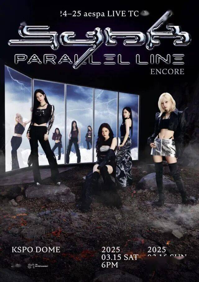 顶级男爱豆被曝休假现身知名女团演唱会，韩网友怒怼：干脆公开恋情吧！