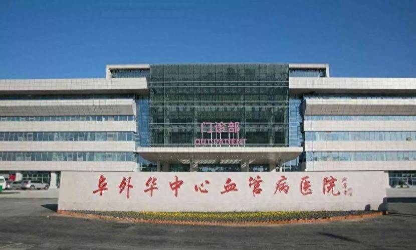 本周，“国家队”专家集结华中阜外：名医义诊，学术开讲