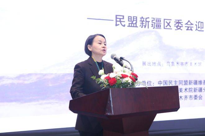 “丝路放歌·盟绘新疆——新疆民盟迎十五五书法美术作品展”在乌鲁木齐开幕