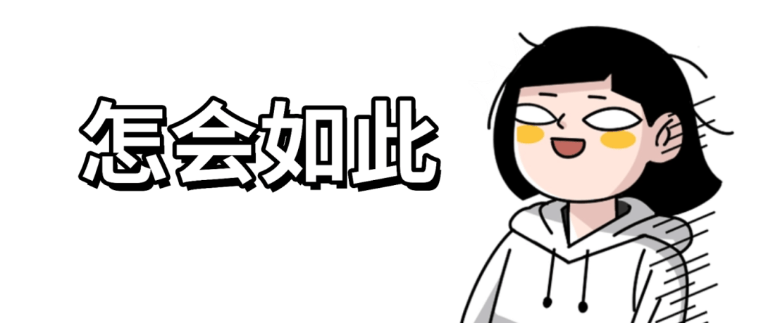 “退轴+降度”，真这么神奇吗？