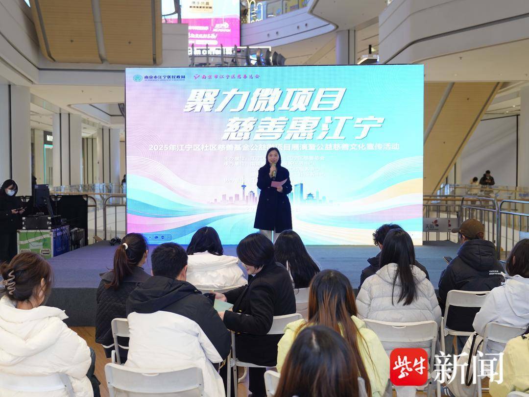 旧衣“生”善款，艺术“暖”街坊 南京这场社区慈善市集让公益融入日常