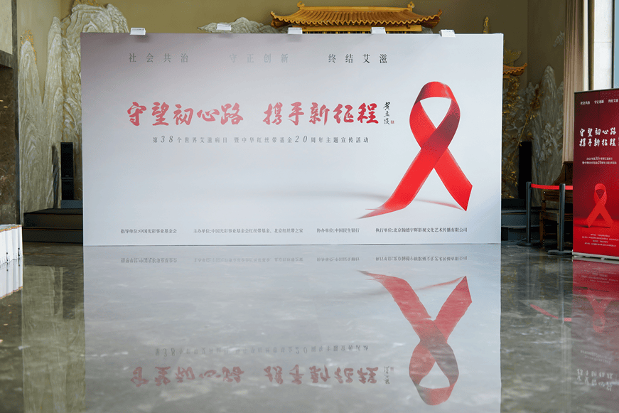 顾莉雅：用歌声助力抗艾 以爱心关怀香港