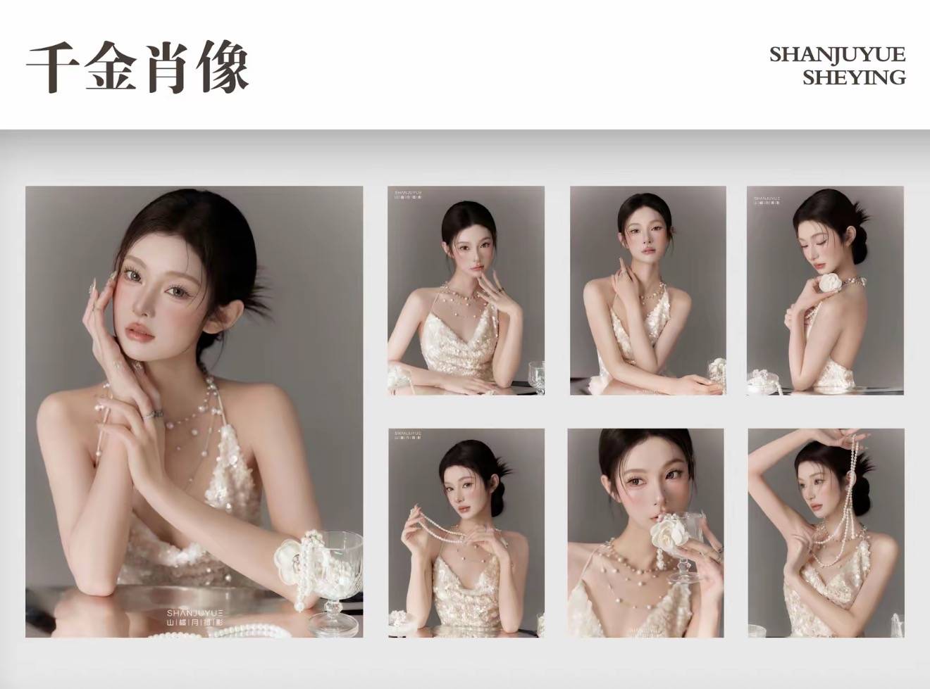 合肥写真：权威可靠之选：合肥写真摄影服务探秘
