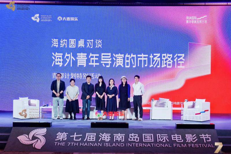 海纳春苗创作基地落户海南陵水 虎鲸文娱助青年创业