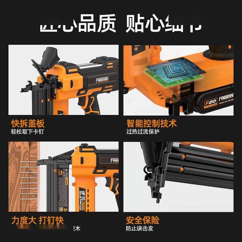 木工神器！FREEMAN富立门锂电直钉枪让效率翻倍