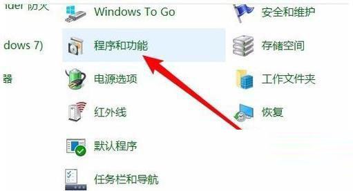 win10网上邻居看不到别的共享电脑的4个解决方法