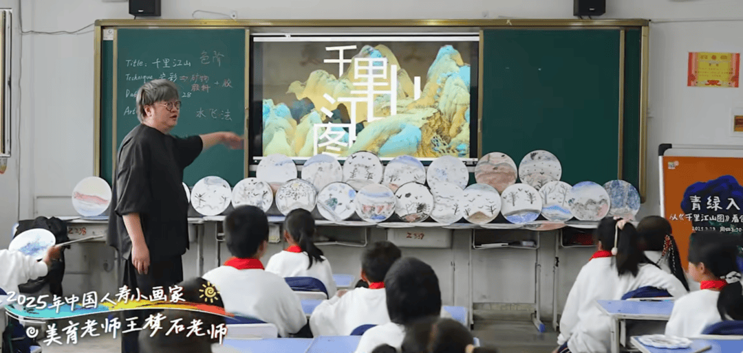 中国人寿“艺术回山”公益项目构建乡村美育长效生态