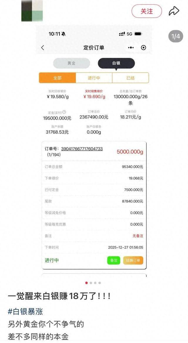“涨到可怕了！”有人一觉醒来赚了18万