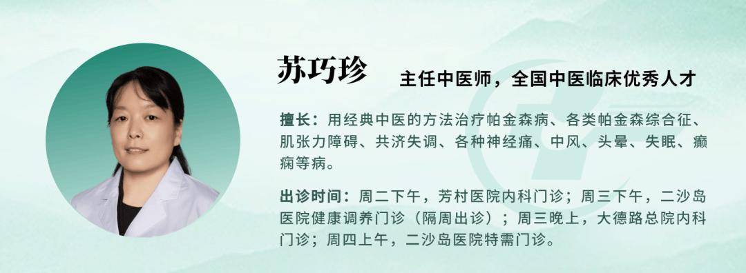 耄耋老人重获新生！中医经典“唤醒”沉睡的生命→